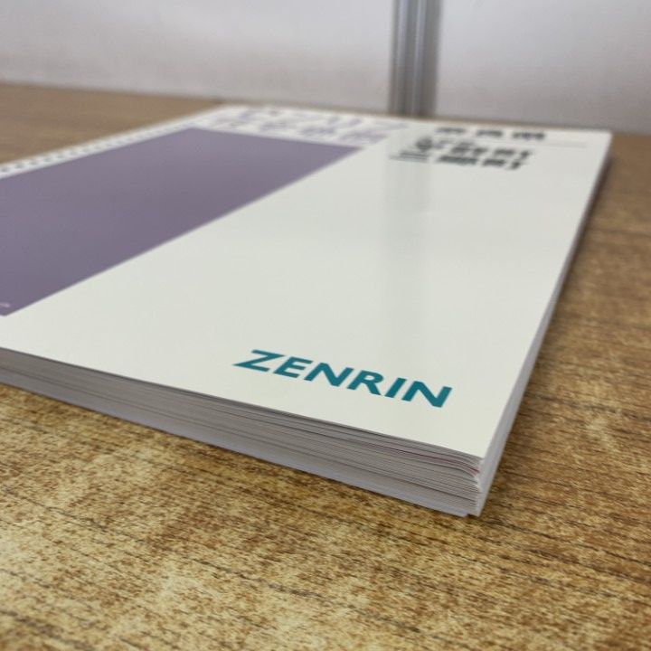 【大特価】【在庫1点のみ】ゼンリン住宅地図　奈良県生駒市 △01)【1点限り!】ゼンリンの住宅地図/奈良県 生駒市/ZENRIN/B4判