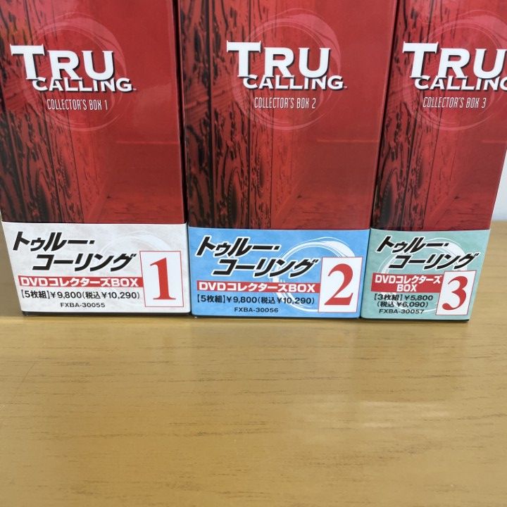 △01)【1点限り!】トゥルー・コーリング DVDコレクターズ・ボックス 全