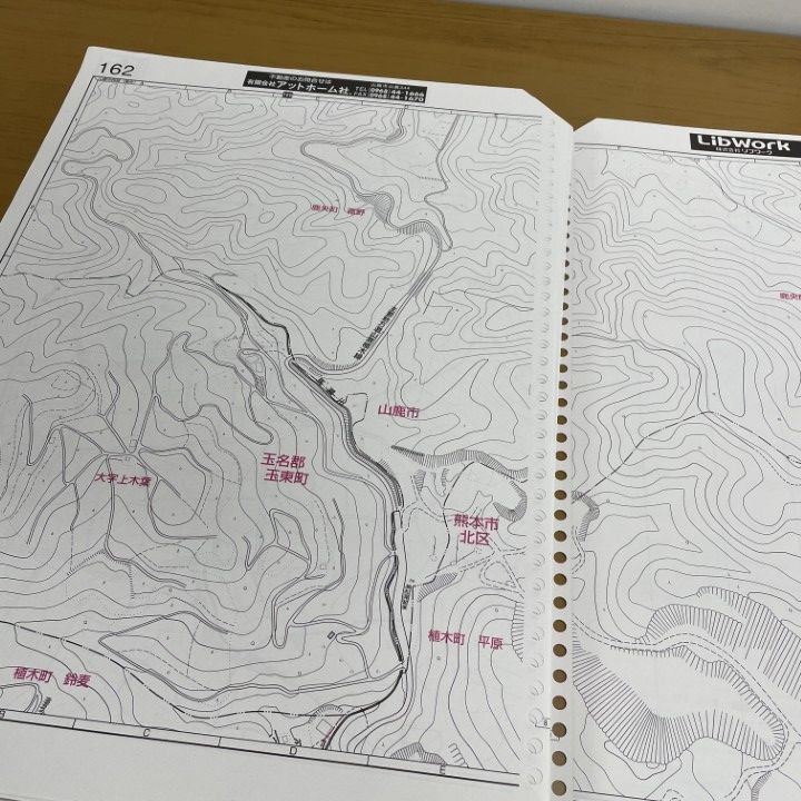 △01)【1点限り!】ゼンリン住宅地図 熊本県/山鹿市 西/山鹿 鹿央