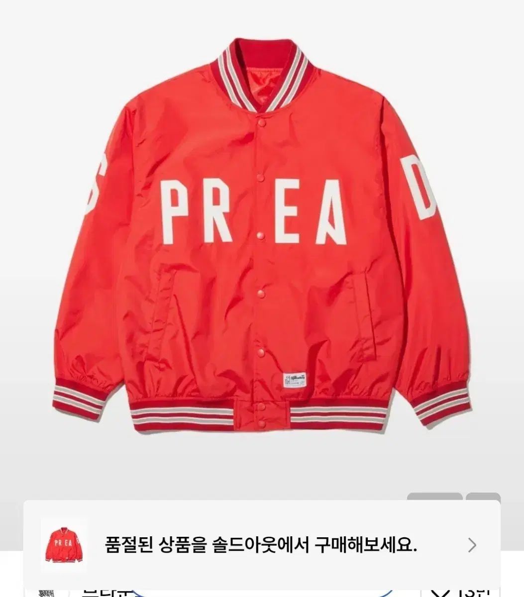 XLサイズ Brownbreath ブラウンブレス スタジャン