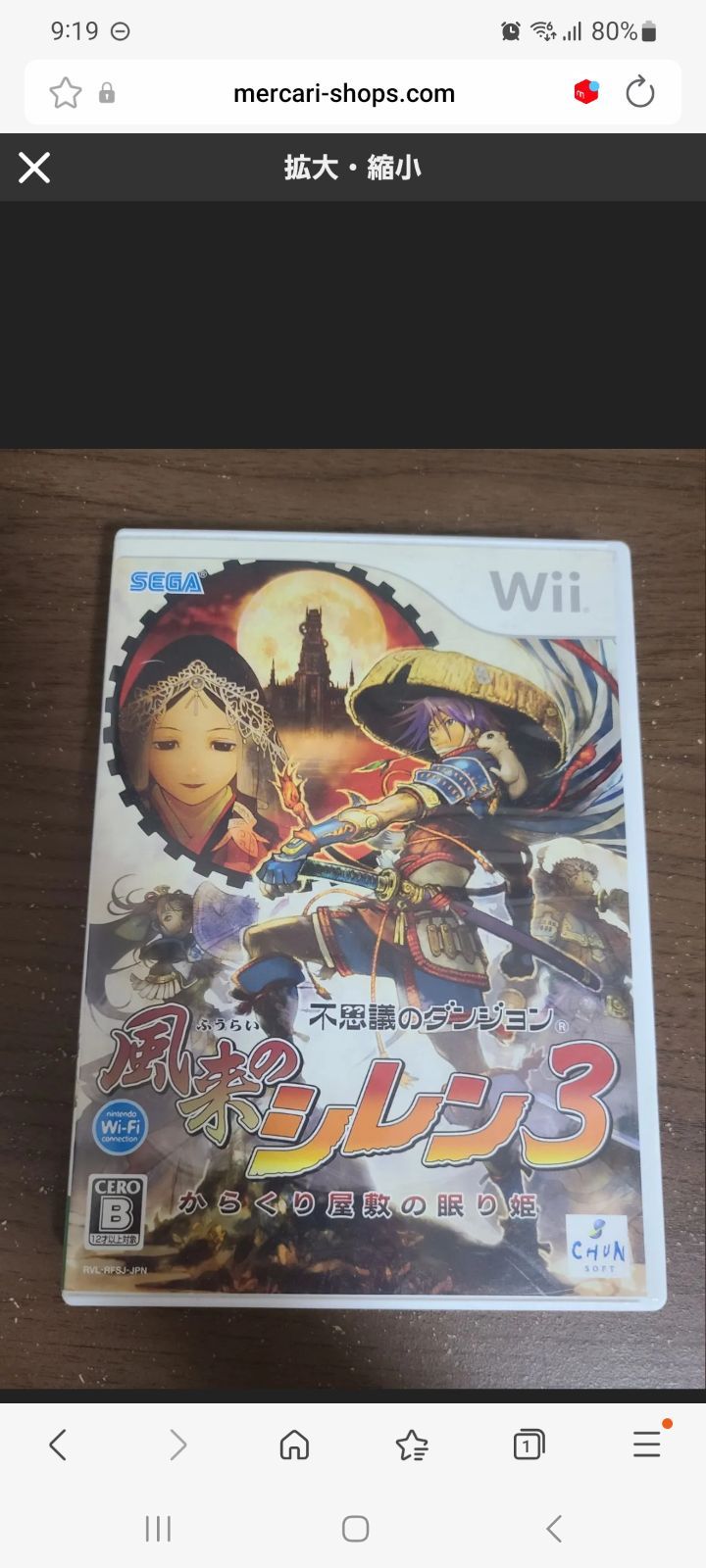 shi⭐︎様、専用 7.7.4 (@7474nanashi) / Posts / X