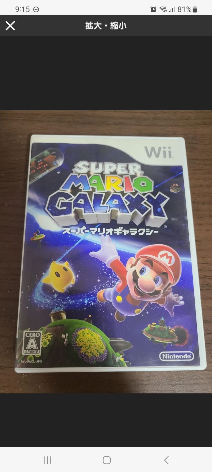 かいと様専用 - メルカリ