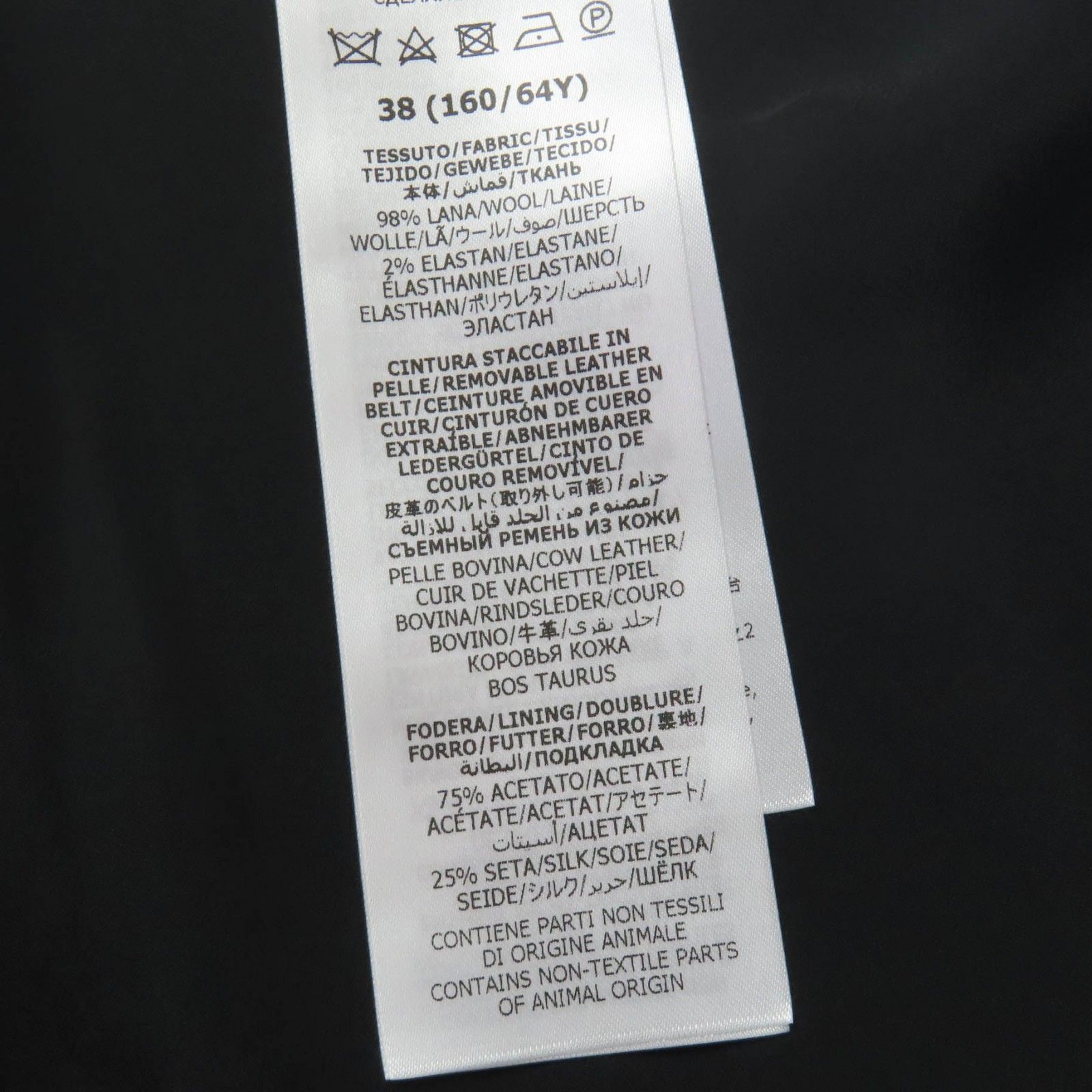 極美品☆GUCCI グッチ 761364 ウール ベルト付 フロントZIP タイト