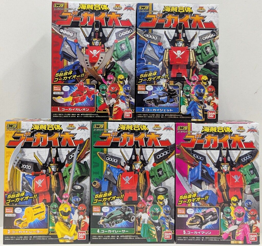 バンダイ ミニプラ/海賊合体ゴーカイオー必殺ゴーカイホーver. 海賊