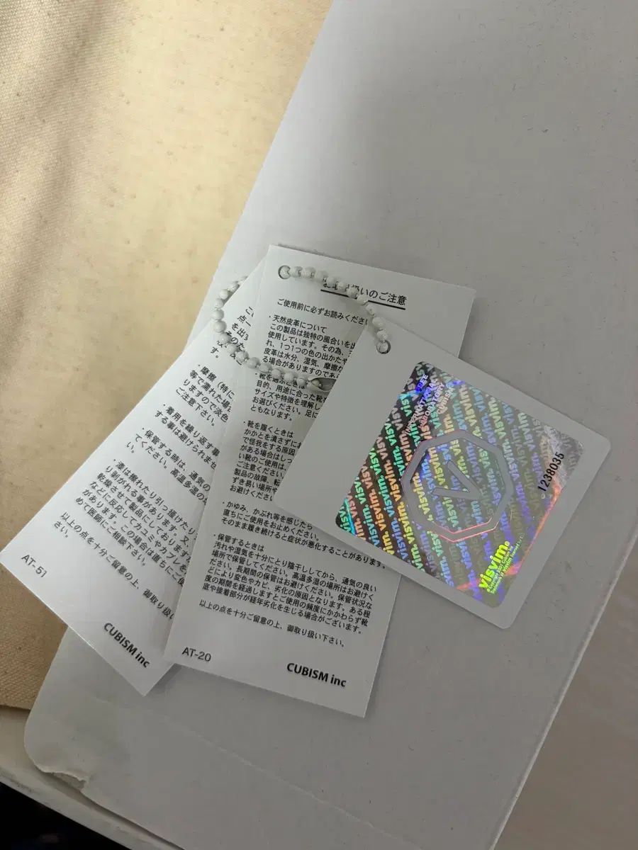  VISVIM ビズビム スカグウェイ ジパータン スニーカー 靴