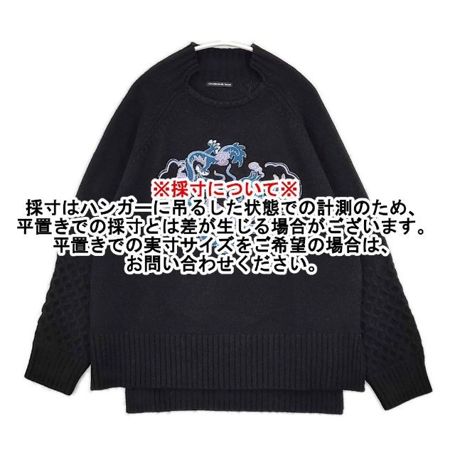 ヴィンテージ　ヴィヴィアンタム　シルク混豪華刺繍ニットトップス　黒　サイズ0 VIVIENNE TAM ドラゴン刺繍 龍 ウール セーター ニット ブラック