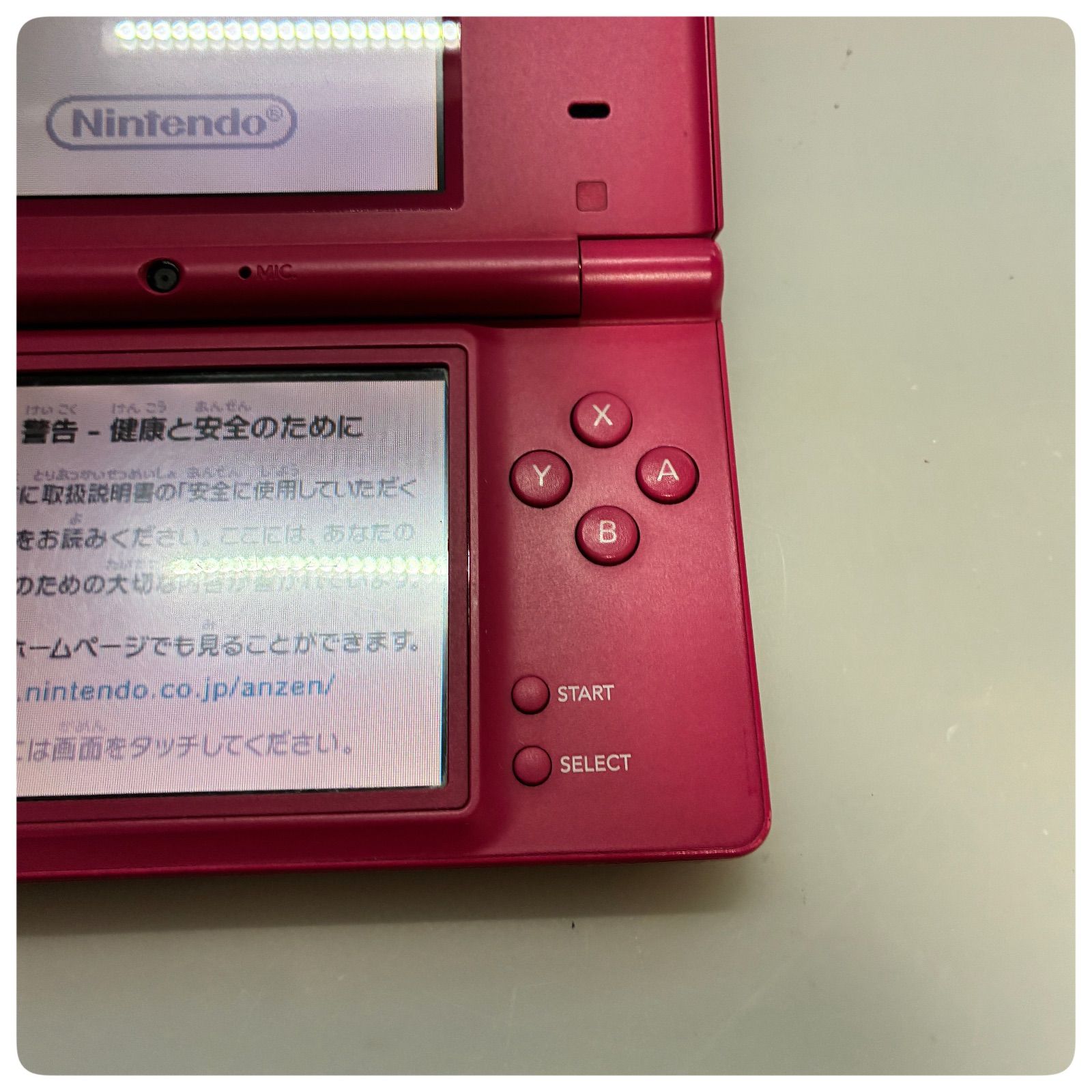 【美品】任天堂　ニンテンドー　DSi　本体　ピンク　専用カバーつき Amazon | ニンテンドーDSi ピンク【メーカー生産終了】 | ゲーム機本体