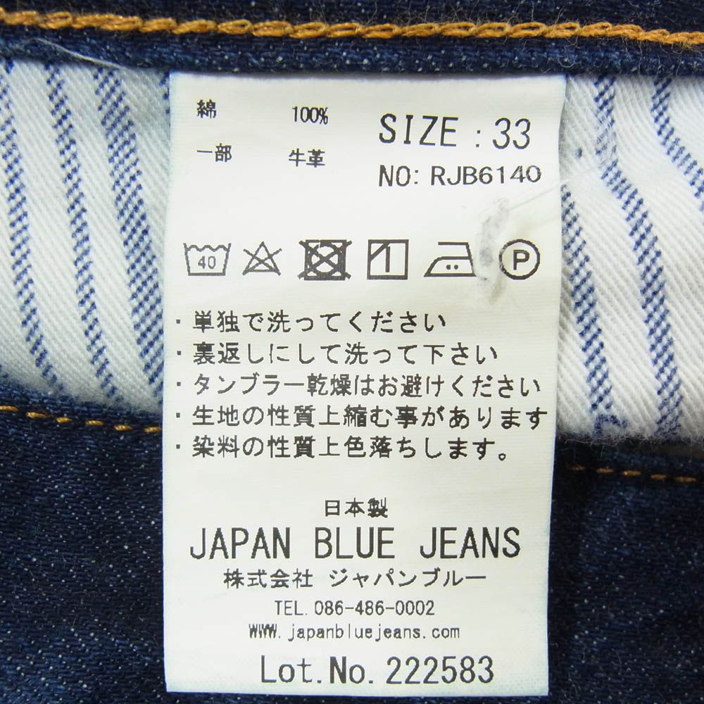 JAPAN BLUE JEANS ジャパンブルージーンズ RJB6140 ROCOCO別注