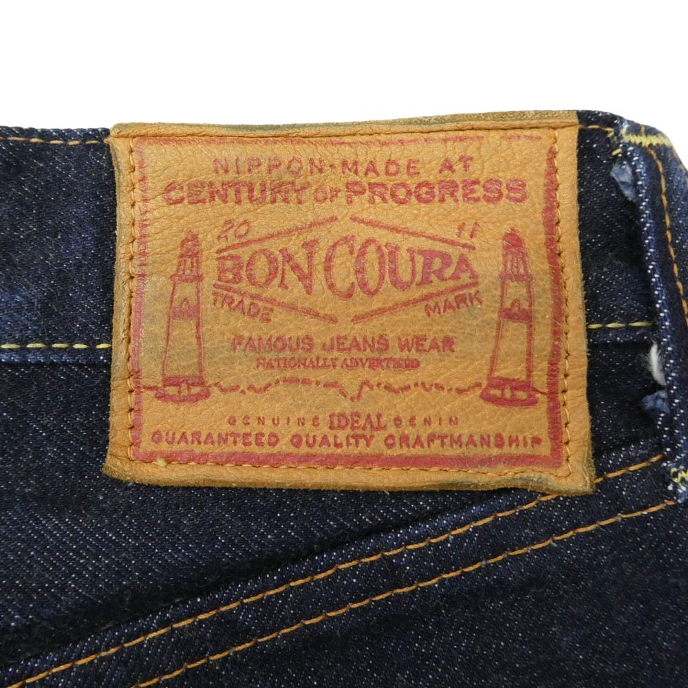 XX ボタンフライ