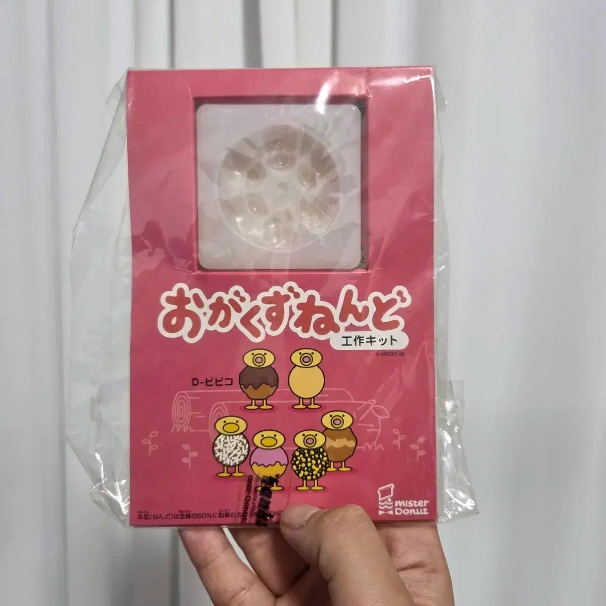 マスコット キャラクター グッズ ミスタードーナツ ポン・デ・ライオン 新型 ぬいぐるみ ライオン ヴィンテージ トイ