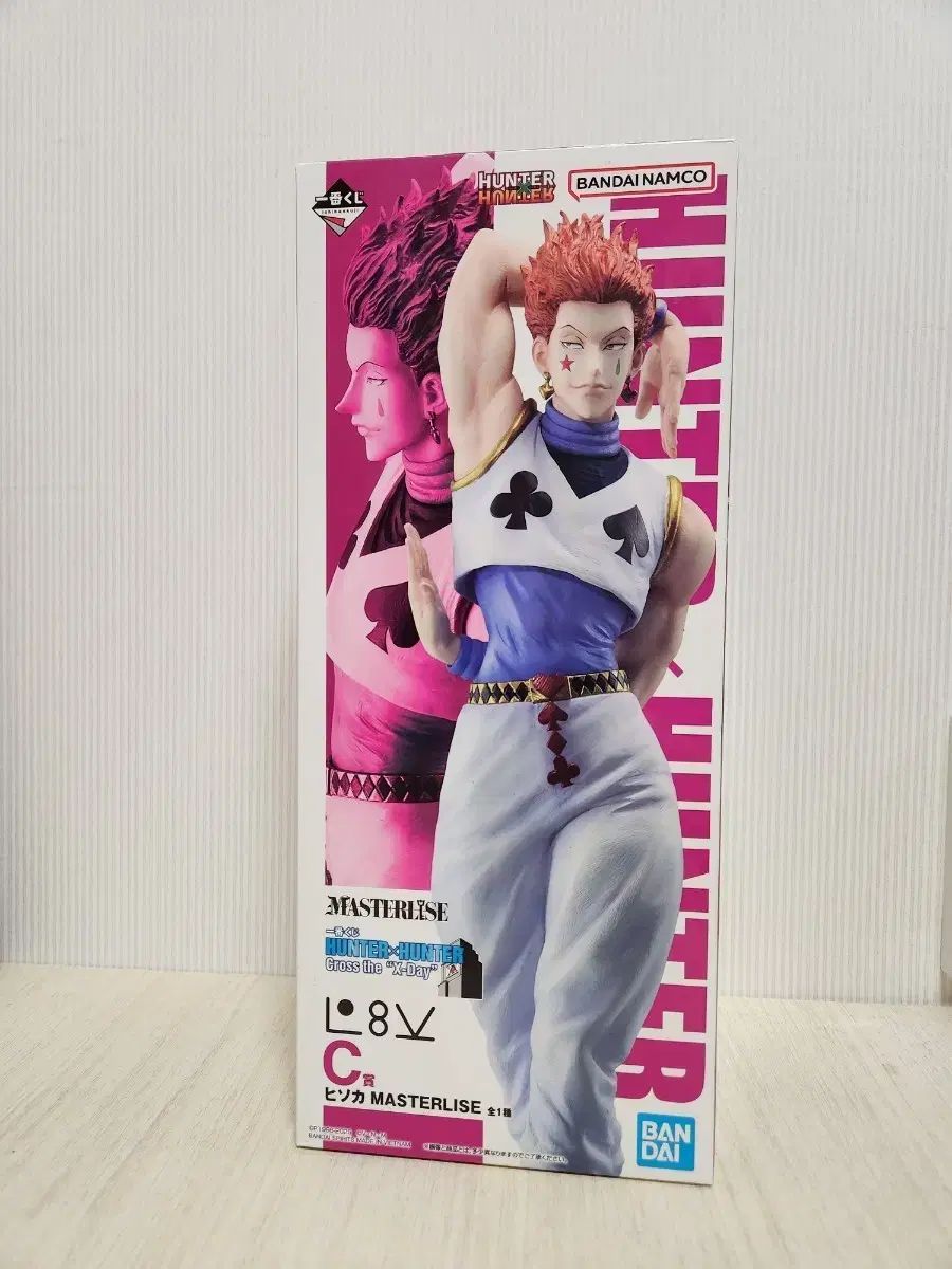Man 公式写真 60枚セット HUNTER×HUNTER COOGI(クージー) ヒソカC賞 フィギュア(未開封) HUNTER