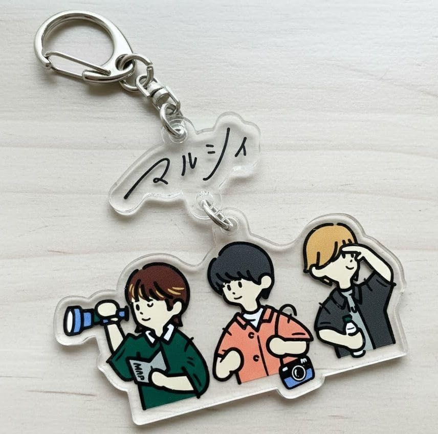 マルシィ 購入特典 キーホルダー 年額コース】入会特典「アクリルキーホルダー」を発送いたしました