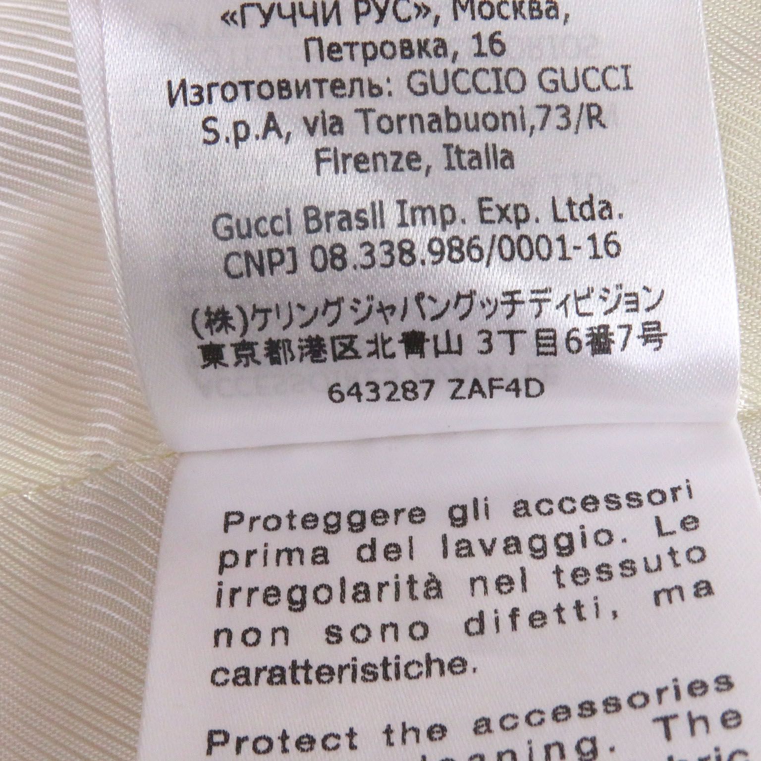 極美品□GUCCI グッチ 643287 ウール ダブルブレスト ツイード