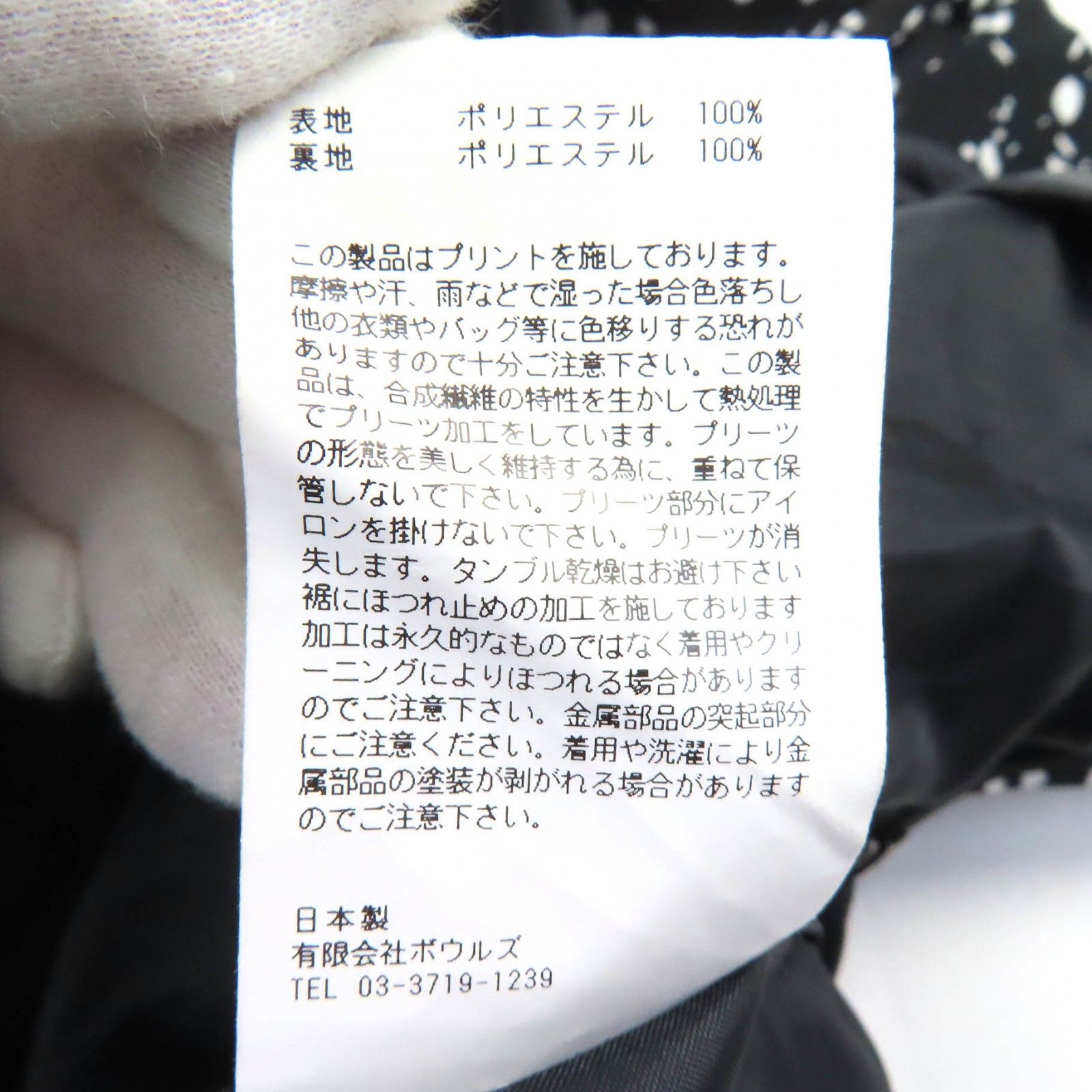 極美品△HYKE ハイク 23SS 231-16172 PEBBLE PRINTED MAXI DRESS 総柄