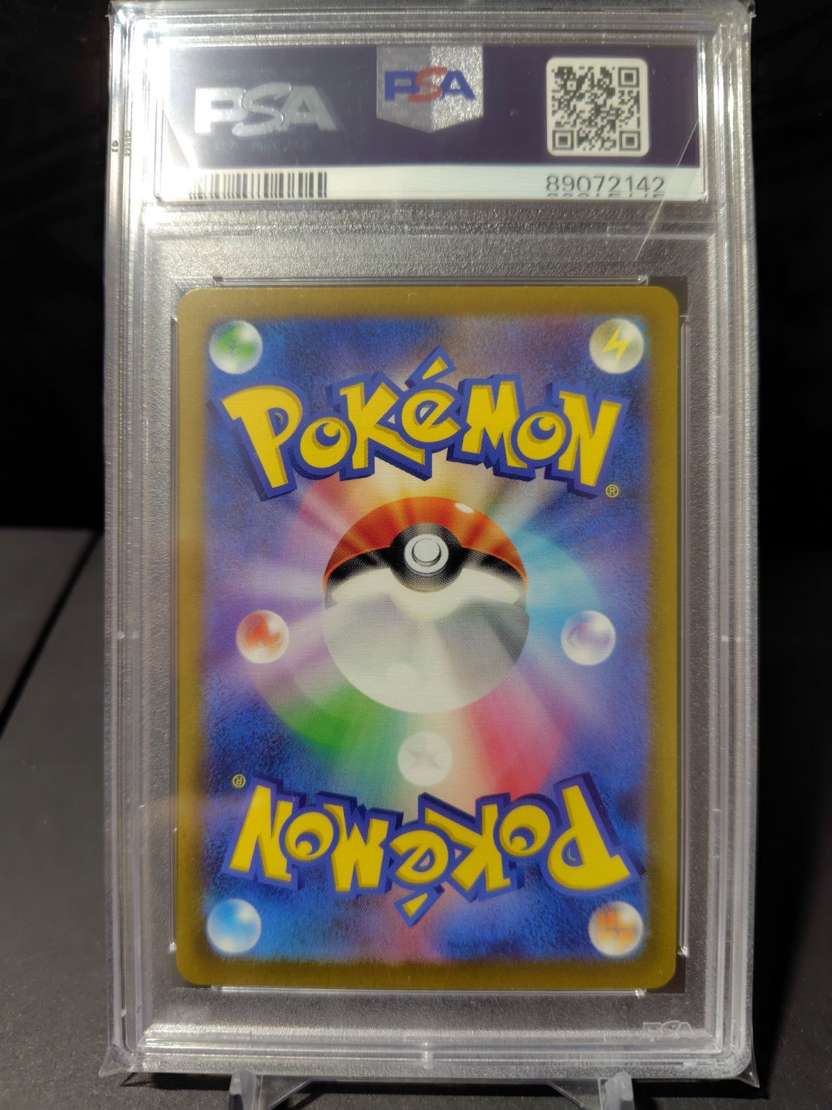 クラシック リザードン psa 10