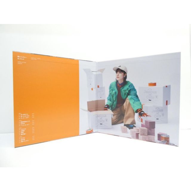 あいみょん 猫にジェラシー WPJL-10234/5 完全生産限定版 オレンジ