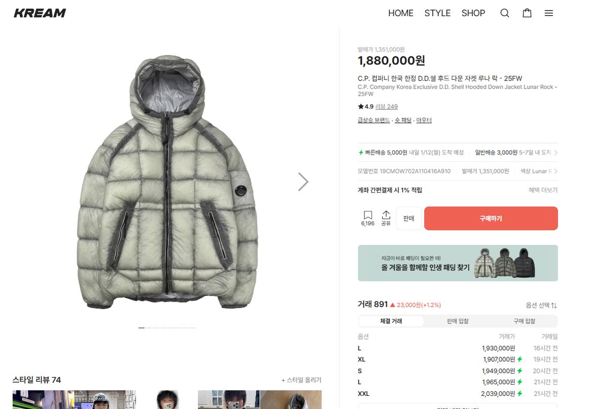 25 fw C.P. COMPANY シーピーカンパニー DDシェル フーディー ダウンジャケット ルナ ロック XL