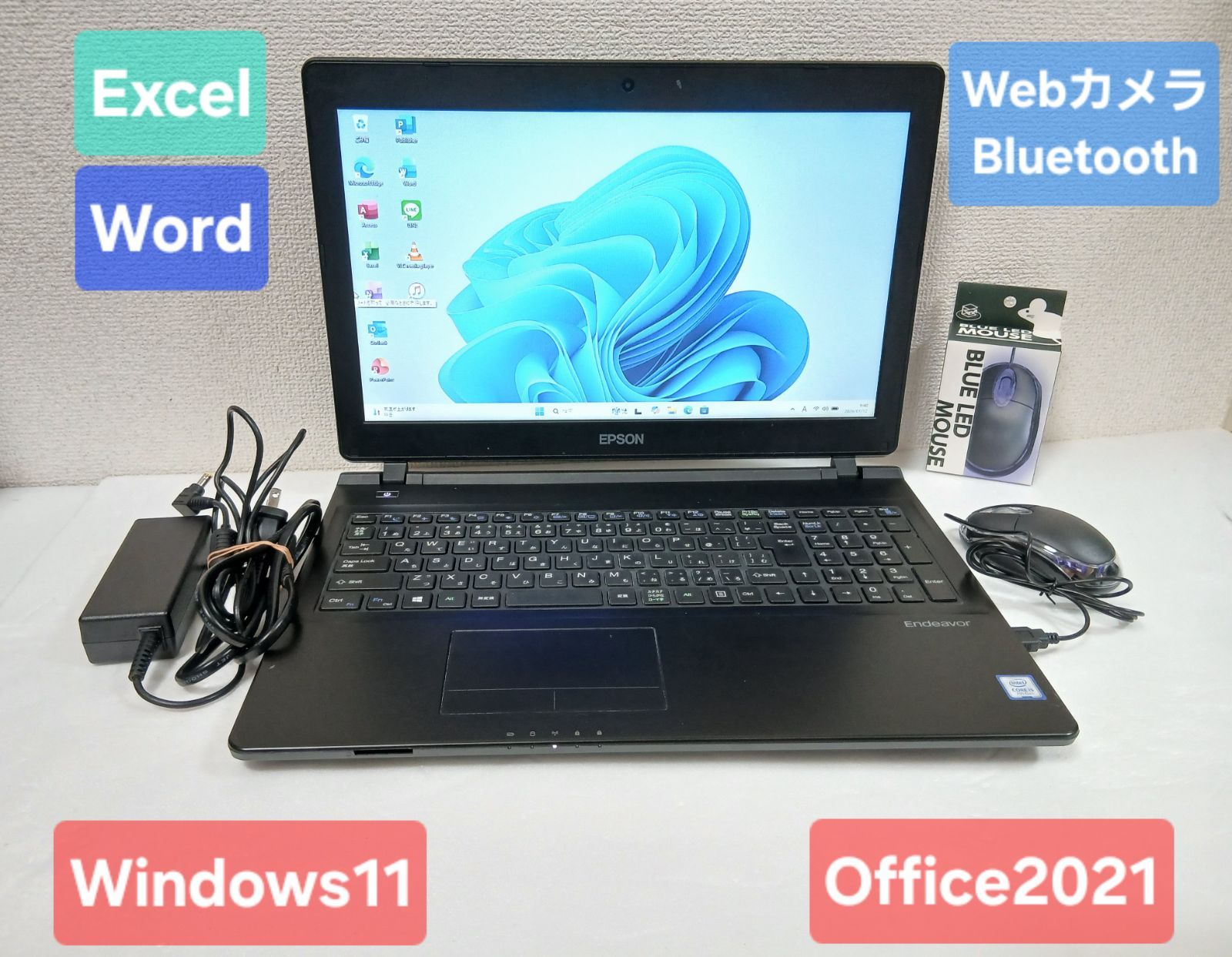 EPSON ノートパソコン Windows11 Office2021 エクセル ワード