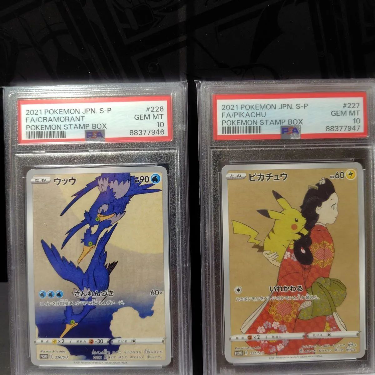 PSA10最高評価ポケモンカード 見返り美人 ピカチュウ psa10 見返り美人