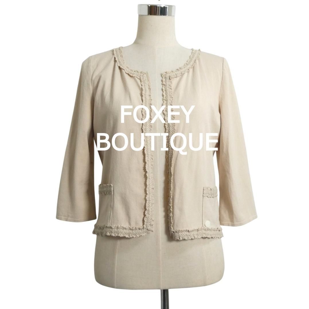 FOXEY フォクシー デイジーリン サイズ40 フリルバーク 七分袖 ニット カーディガン 羽織り ベージュ