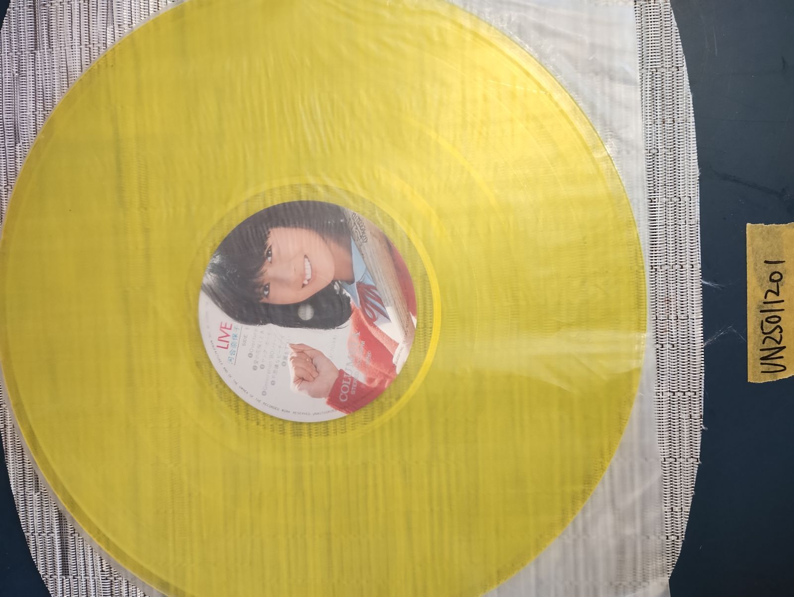 河合奈保子 LIVE ライヴ・コンサート 限定カラーLPレコード - メルカリ