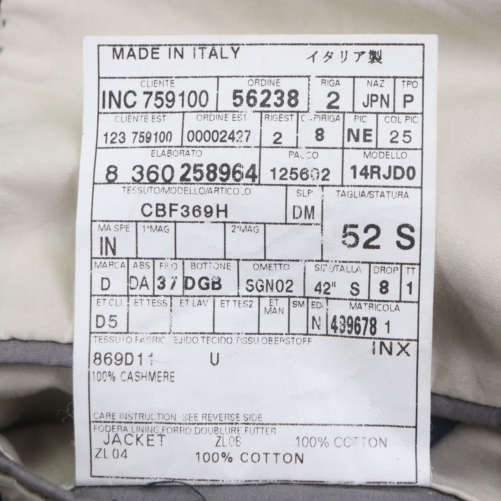 極美品▽Dunhill ダンヒル カシミヤ100% BELGRAVIA FIT レザーエルボー