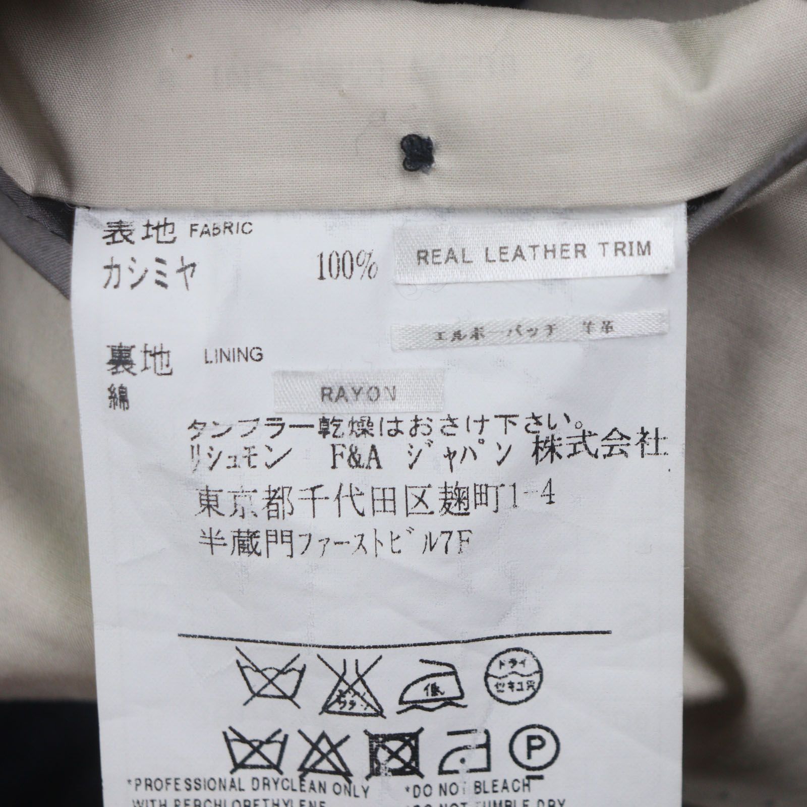 極美品▽Dunhill ダンヒル カシミヤ100% BELGRAVIA FIT レザーエルボー