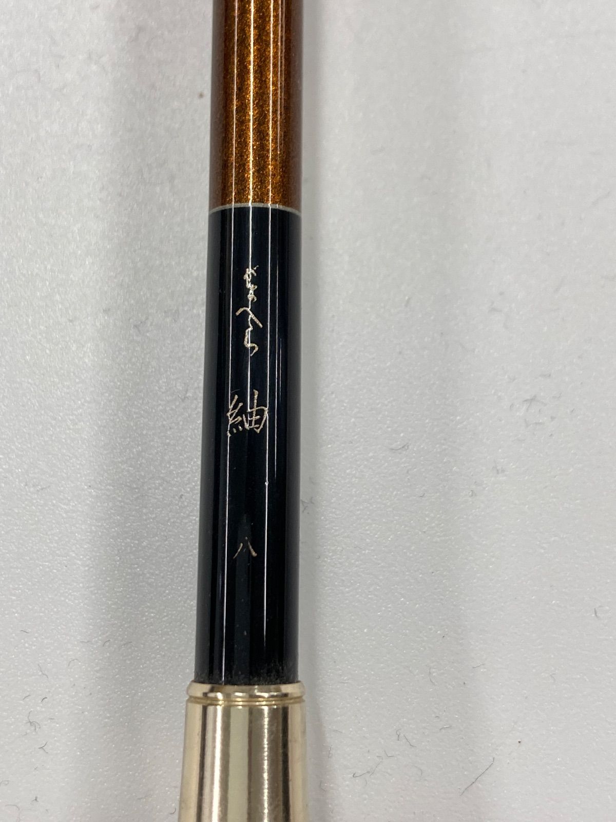 がまへら 紬 13尺 0 【現状品】がまへら 紬 13尺 【レジャー】【2】【2】 - メルカリ