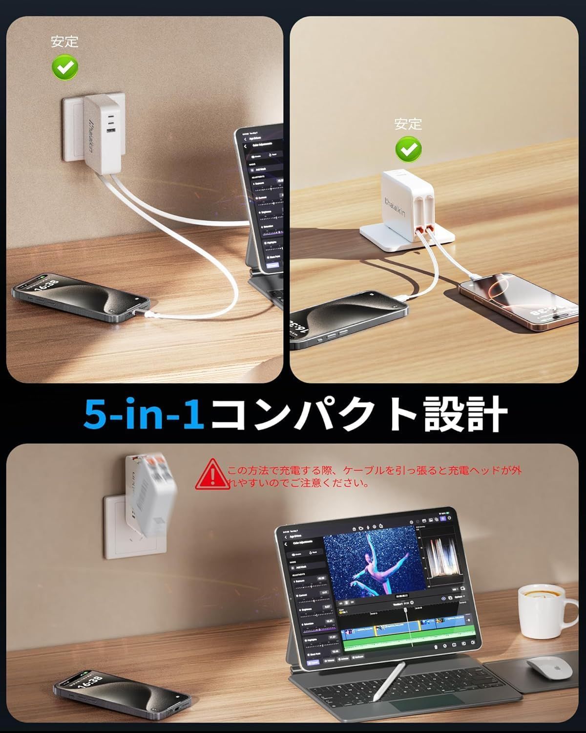 i Phone GaN IV技術採用 17 16 15 MacBook PSE認証済 携帯便利 家庭 旅行 会社用 省スペース 折りたたみ式プラグ Pro Air M 1 2 3 4 iPad 5台同時充電 3ポート搭載 ケーブル2本内蔵