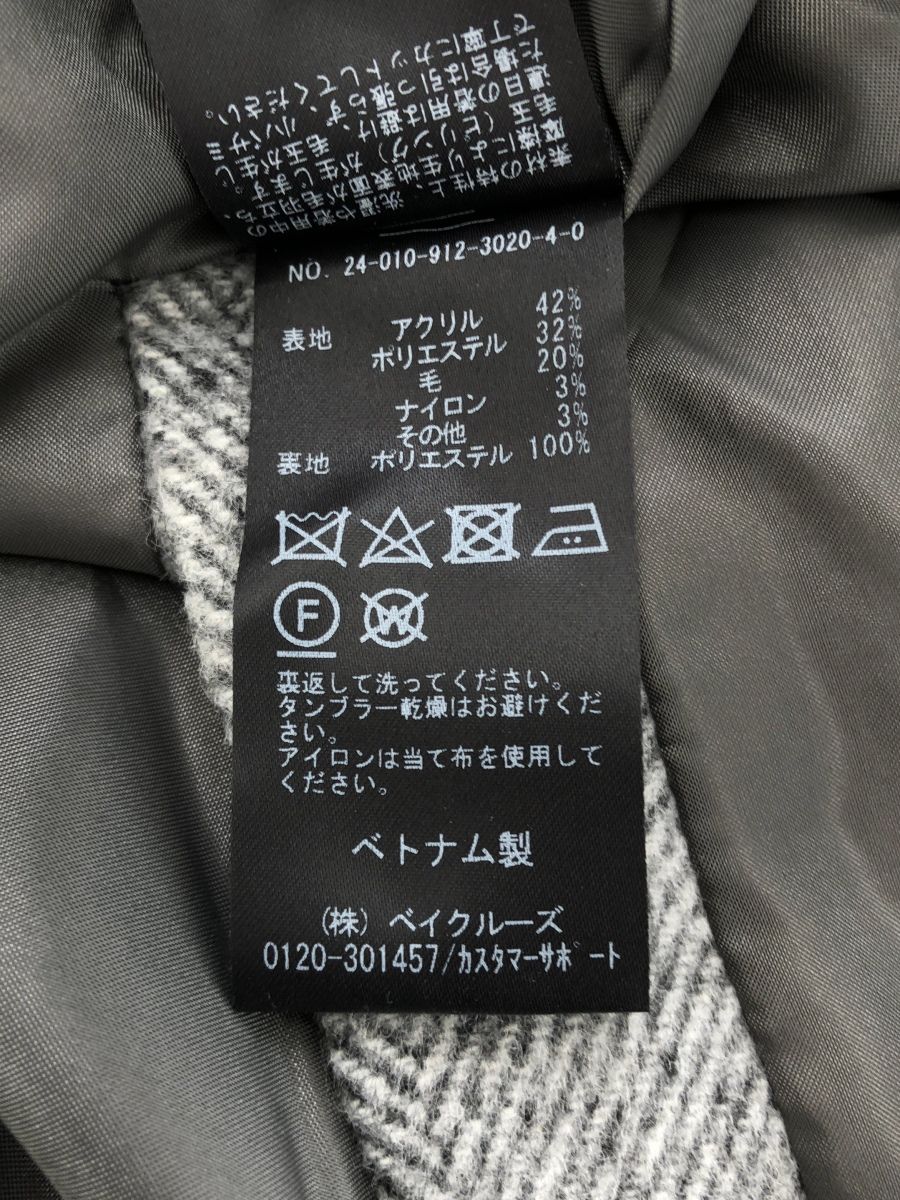 IENA スローブイエナ