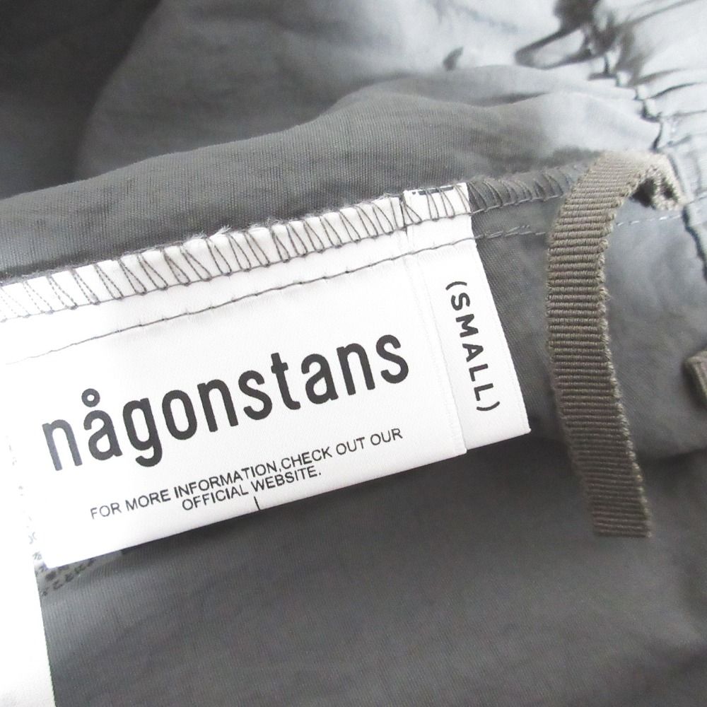 マキシスカート