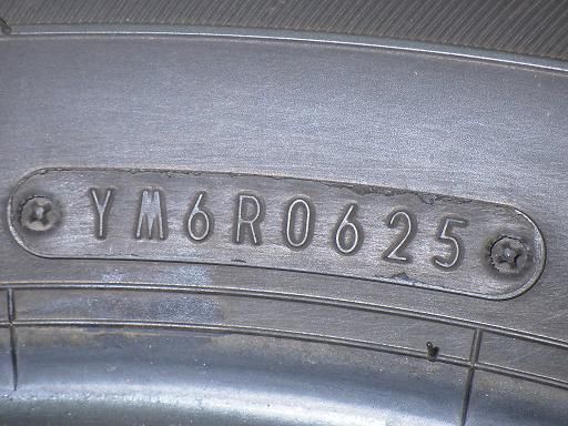 バリ山 ダンロップ