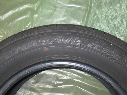 バリ山 ダンロップ