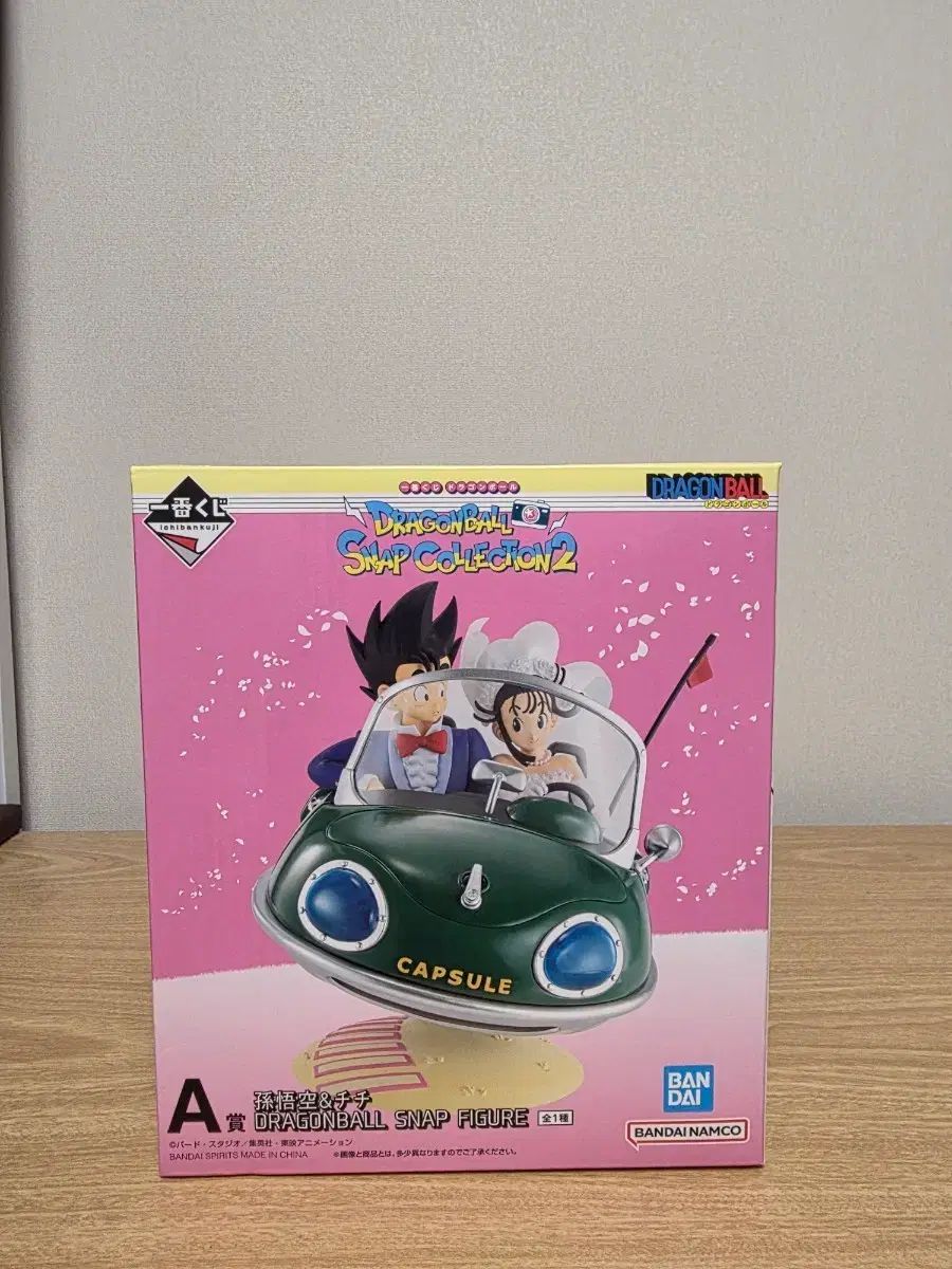 一番くじ ドラゴンボール スナップ 2 FML チチ ウェディング a賞