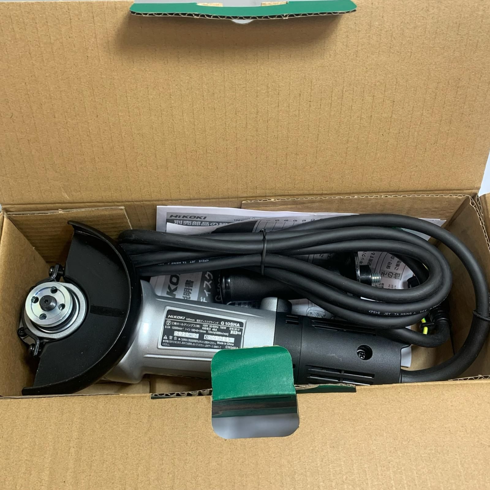 ♭♭HiKOKI ハイコーキ 100 mm 電気ディスクグラインダー 製 G 10 SHA