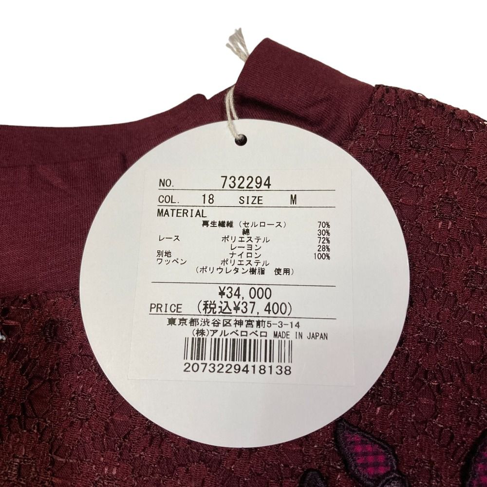 未使用 OLLEBOREBLA ALBEROBELLO オレボレブラ アルベロベロ ぶたさん