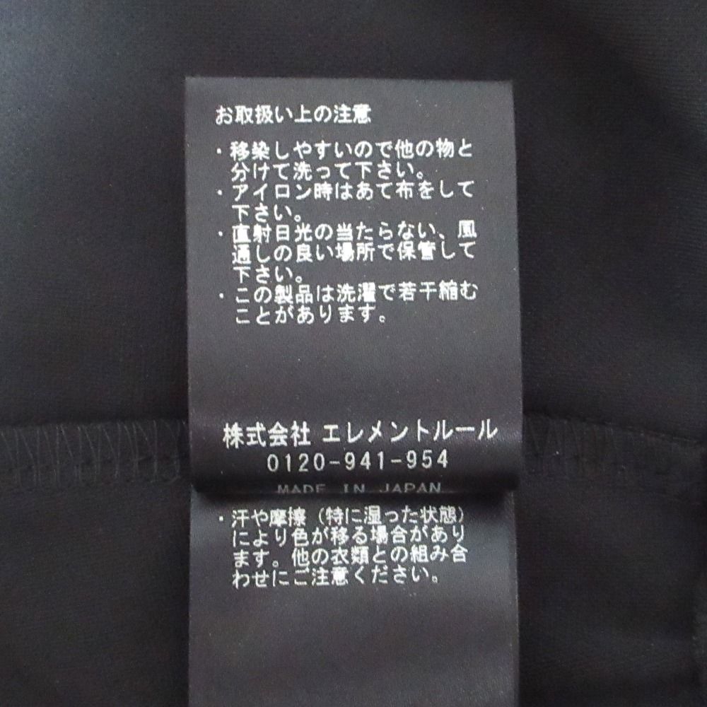 トリコットナローパンツ