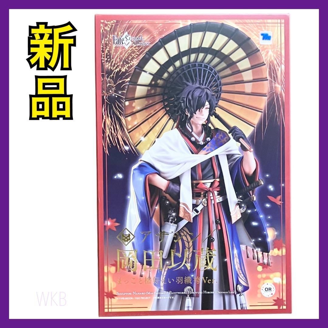 FGO 岡田以蔵 まっこと格好えい羽織袴Ver. 1/8スケール フィギュア FGO」，岡田以蔵“まっこと格好えい羽織袴Ver.”フィギュアが12月に発売予定