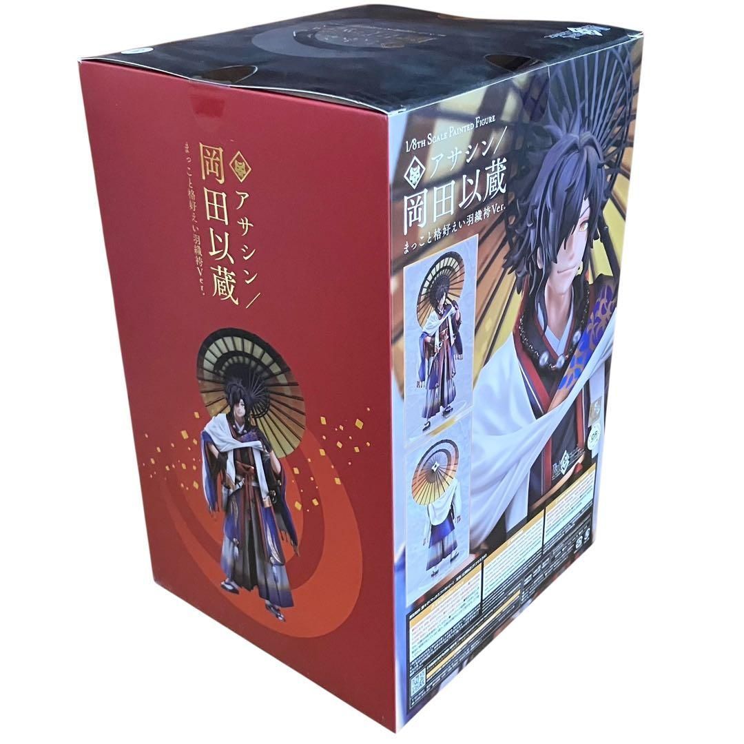 FGO 岡田以蔵 まっこと格好えい羽織袴Ver. 1/8スケール フィギュア FGO 岡田以蔵 フィギュア まっこと格好えい羽織袴 - メルカリ