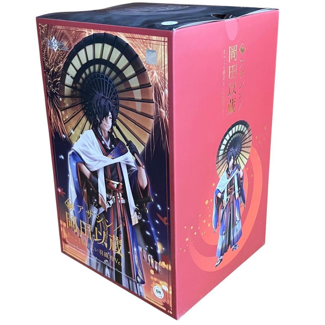 新品】 Fate Grand Order アサシン 岡田以蔵 まっこと格好えい羽織袴