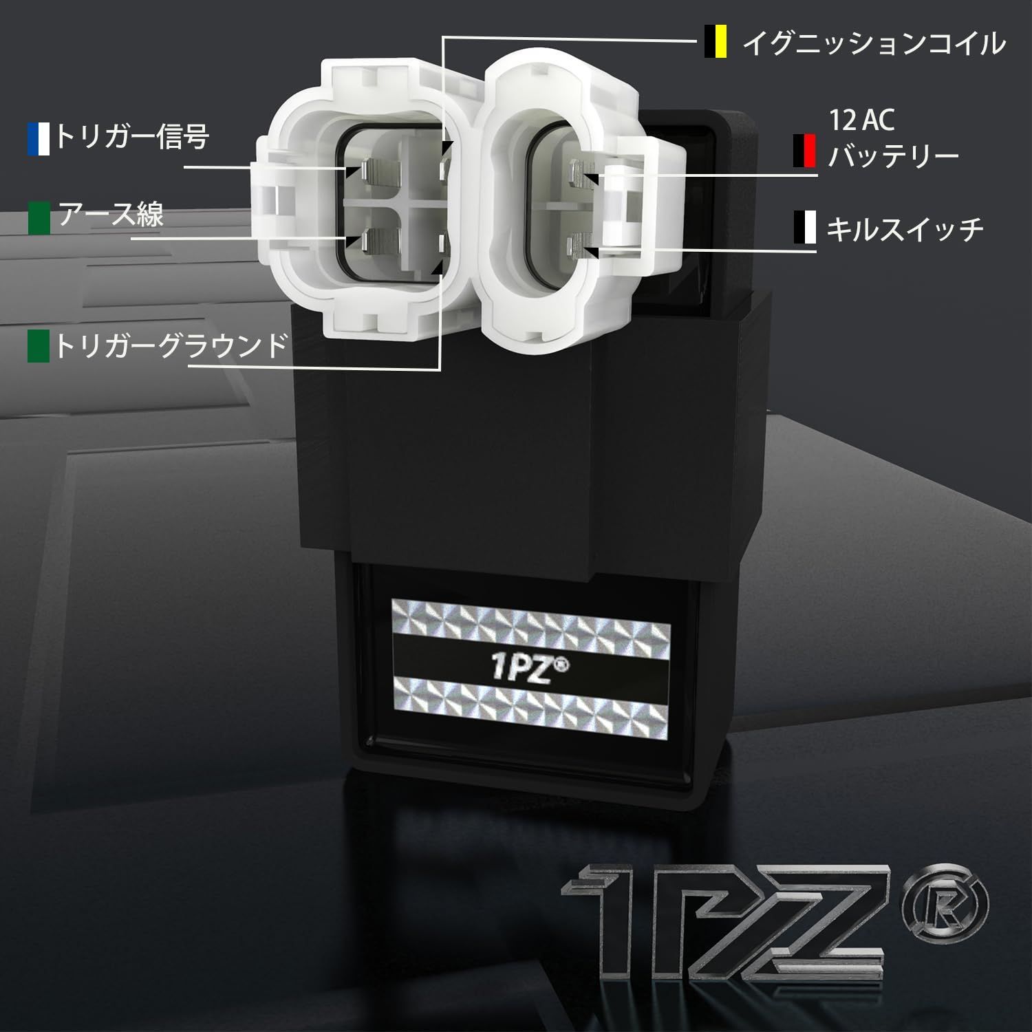 オートバイ CDI ユニット バイク用イグニッション GY6-125/150/50/60 
