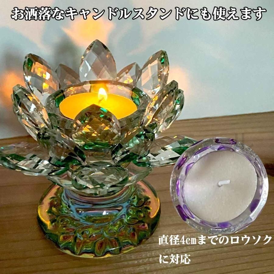 蓮の花 ショート 置物 キャンドル スタンド クリスタル ガラス サン
