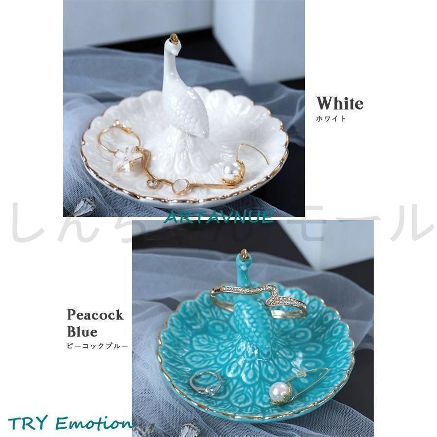 アクセサリートレイ トレー 小物トレイ 小物入れ ジュエリートレイ