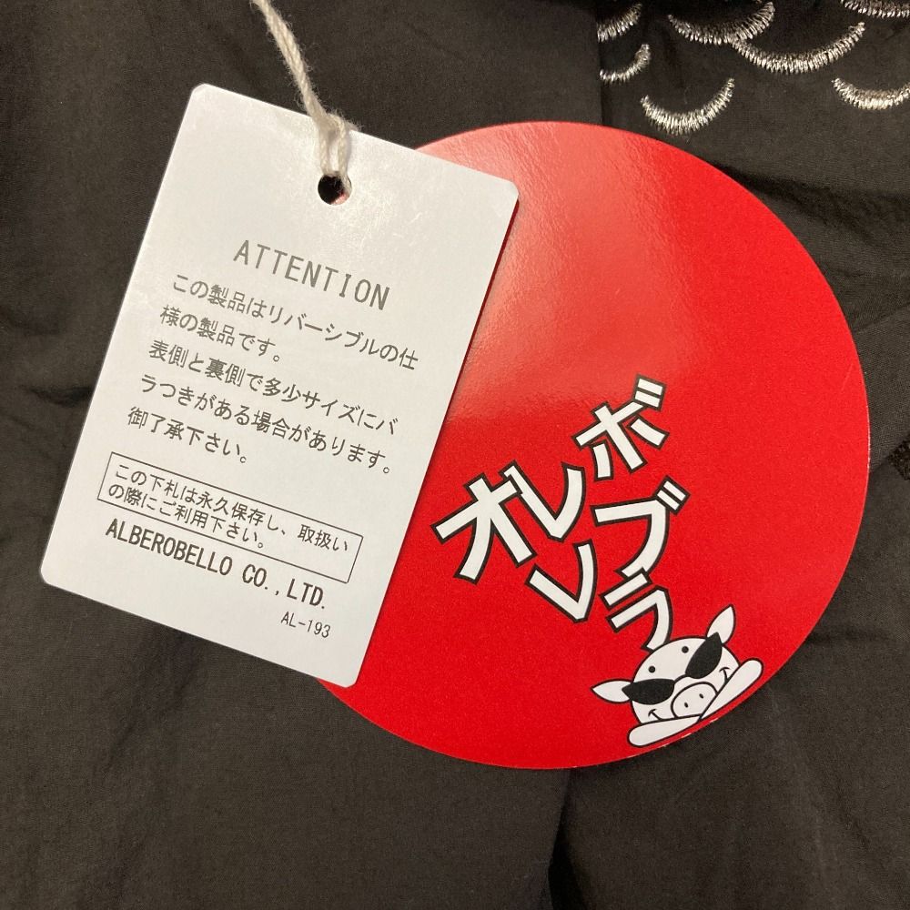 未使用 ALBEROBELLO OLLEBOREBLA オレボレブラ アルベロベロ ぶたさん