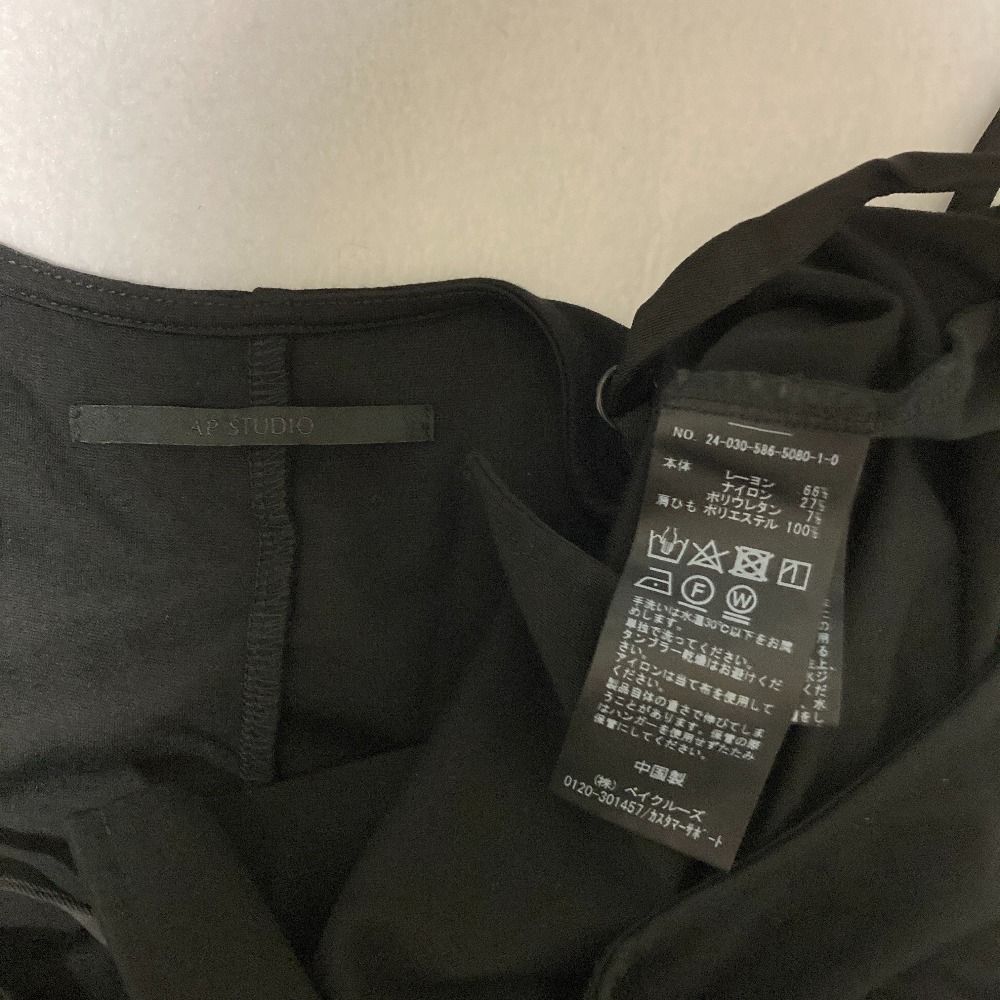 美品 24SS AP STUDIO エーピー ストゥディオ オールインワン