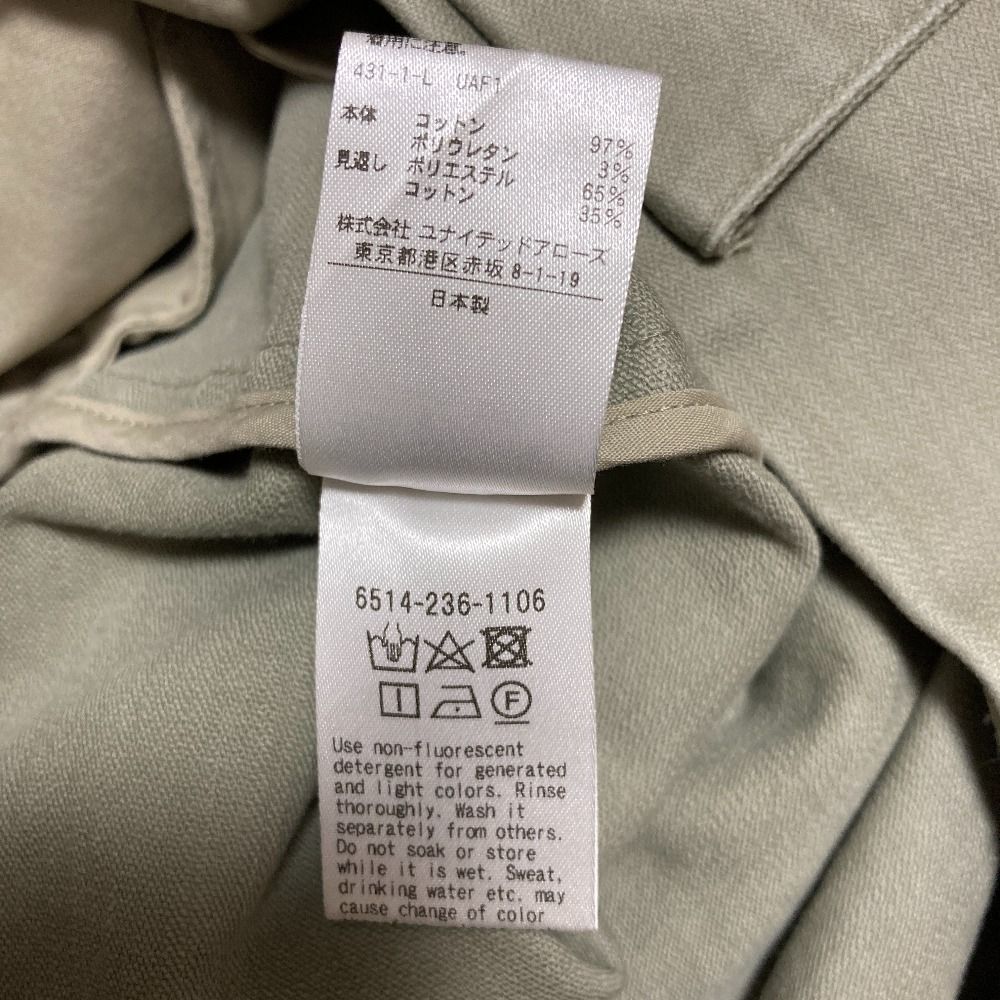 良品 DRAWER ドゥロワー バイオウォッシュワークパンツ サイズ40  