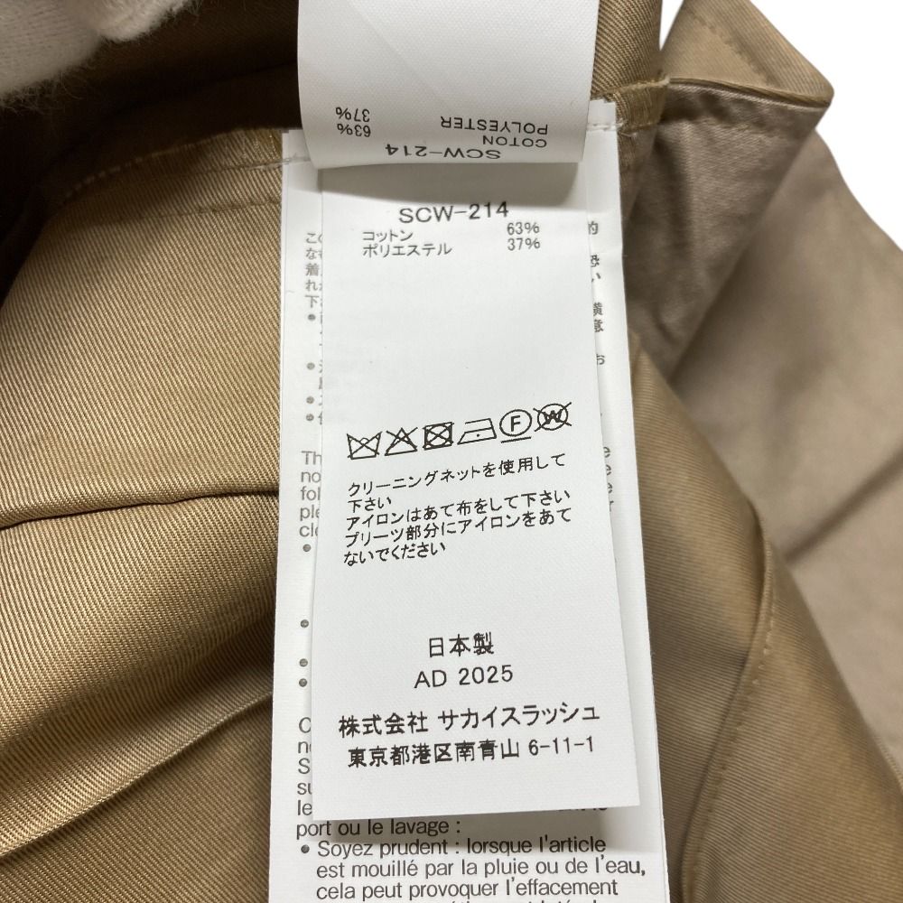 良品 sacai サカイ Cotton Gabardine Skirt プリーツ ラップスカート  