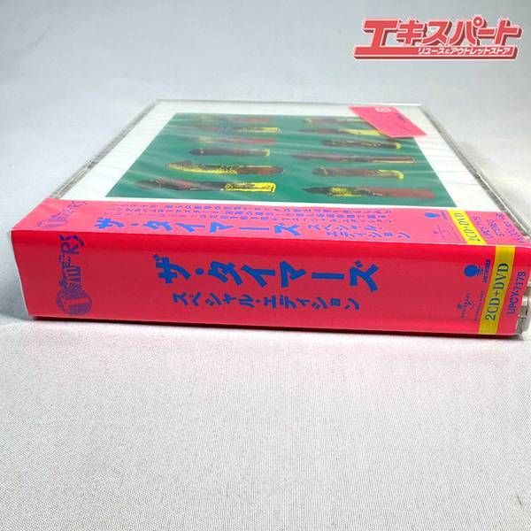 ザ・タイマーズCD2枚まとめ売り ザ ・タイマーズ 不死身のタイマーズ CD - メルカリ