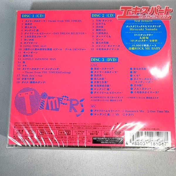 新品・未開封品】ザ・タイマーズ スペシャル・エディション 湘南台店