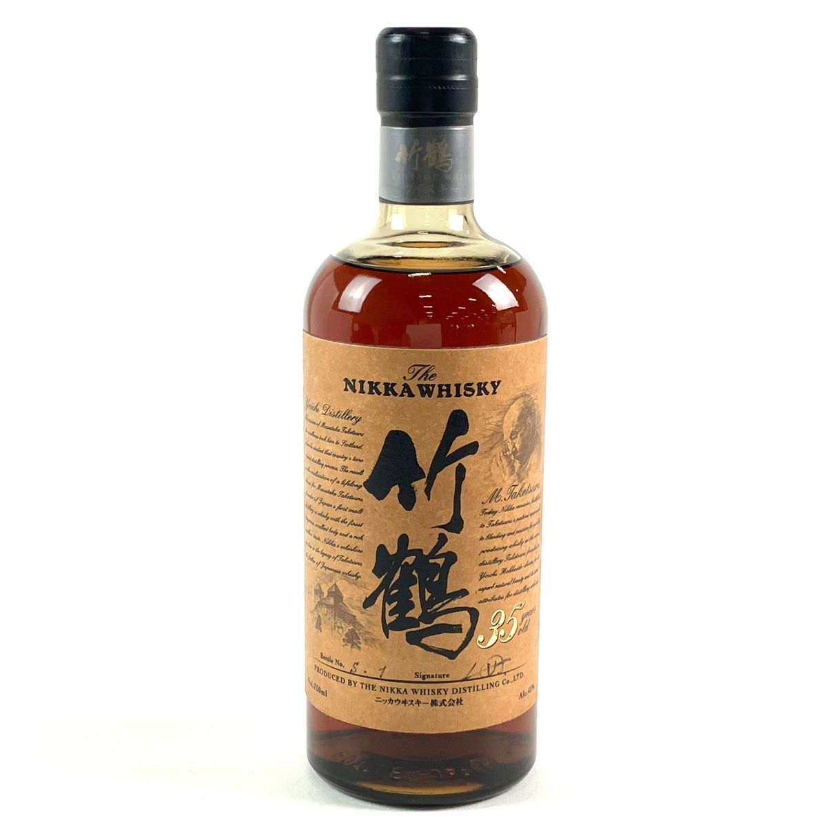 東京都内限定お届け】 ニッカ NIKKA 竹鶴 35年 黒文字ラベル 750ml